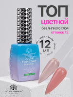 Топ цветной, Color Top Coat 12 мл, 12
