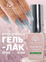 Гель лак Кошачий глаз Global Fashion 8ml, Rose Sparkle Cat Eyes Gel Polish 08