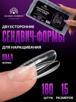 Верхние сэндвич-формы для наращивания ногтей Global Fashion "Oval" 15 размеров, 180 шт, овал