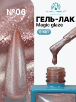 Гель лак кошачий глаз, Global Fashion, Magic Glaze cat eyes, 8ml, 06