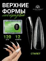 Многоразовые верхние формы с разметкой NO.2, Global Fashion, 120шт, стилет