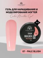 Гель для моделирования ногтей 15 гр, Color Builder Gel 07- Pale blush
