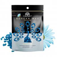 Воск для депиляции Global Fashion, Korean Wax, 100 гр, Azulen