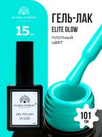 Гель лак Global Fashion, Gel polish 15 ml, 101