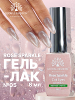 Гель лак Кошачий глаз Global Fashion 8ml, Rose Sparkle Cat Eyes Gel Polish 05