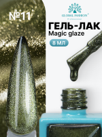 Гель лак кошачий глаз, Global Fashion, Magic Glaze cat eyes, 8ml, 11