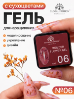 Гель для наращивания Global Fashion, Builder Flower Gel, 8ml, 06