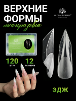 Многоразовые верхние формы с разметкой NO.1,Global Fashion, 120шт, эдж
