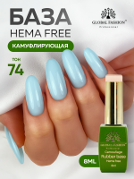 Камуфлирующая база для ногтей, Hema free, 8 мл 74