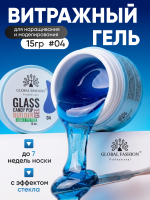 Гель для наращивания Global Fashion 15gr, Glass Candy Builder Gel 04