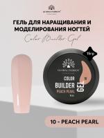 Гель для моделирования ногтей 15 гр, Color Builder Gel 10- Peach pearl