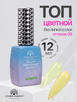 Топ цветной, Color Top Coat 12 мл, 09