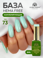 Камуфлирующая база для ногтей, Hema free, 8 мл 73