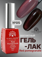 Гель лак кошачий глаз Red Pomegranate, 05, 8мл 