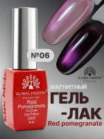 Гель лак кошачий глаз Red Pomegranate, 06, 8мл 