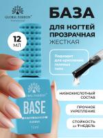 Универсальная база, EXRTA STRONG BASE 12 мл