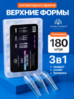 Набор верхних форм для выкладного френча, Global Fashion, балерина,квадрат и стилет 3in1, 180шт, 15 размеров
