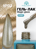 Гель лак кошачий глаз, Global Fashion, Magic Glaze cat eyes, 8ml, 03