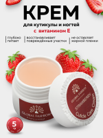 Крем для кутикулы в баночке, Global Fashion, cuticle care cream, Strawberry