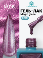 Гель лак кошачий глаз, Global Fashion, Magic Glaze cat eyes, 8ml, 08