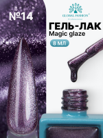 Гель лак кошачий глаз, Global Fashion, Magic Glaze cat eyes, 8ml, 14