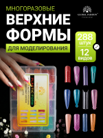Верхние формы для наращивания Global Fashion, 12 видов, 288шт