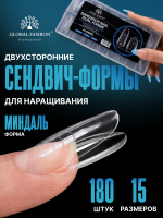 Верхние сэндвич-формы для наращивания ногтей Global Fashion "Almond" 15 размеров, 180 шт, миндаль