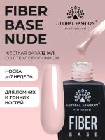 Файбер база, Fiber Base Global Fashion, 12 мл, Nude
