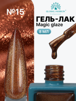 Гель лак кошачий глаз, Global Fashion, Magic Glaze cat eyes, 8ml, 15