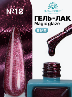 Гель лак кошачий глаз, Global Fashion, Magic Glaze cat eyes, 8ml, 18