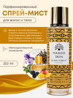 Мист для тела, Global Fashion, Mango Skin, 250ml