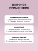 Файбер база, Fiber Base Global Fashion, 12 мл, Pink