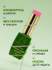 Камуфлирующая база для ногтей, Hema free, 8 мл 34