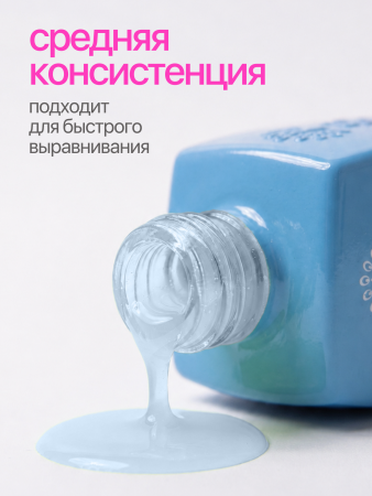 Топ цветной, Color Top Coat 12 мл, 04