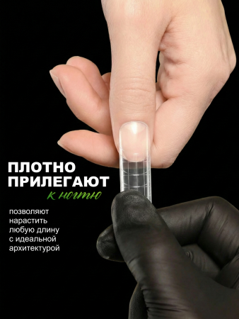 Многоразовые верхние формы с разметкой NO.3, 120шт,Global Fashion, салонный квадрат