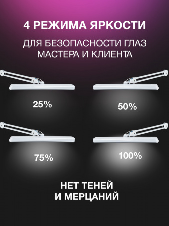 Лампа бестеневая настольная SMD 318LED 30W