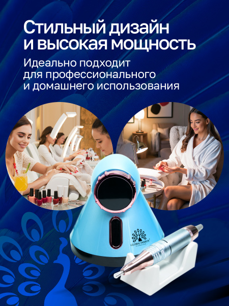 Аппарат для маникюра и педикюра GF-615, 50000 об. 80 W, бирюзовый