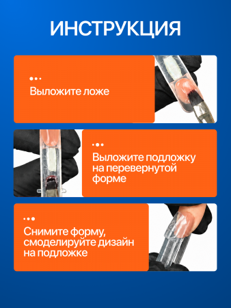 Набор верхних форм для выкладного френча, Global Fashion, балерина,квадрат и стилет 3in1, 180шт, 15 размеров