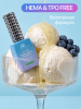 Топ цветной, Color Top Coat 12 мл, 08
