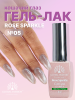 Гель лак Кошачий глаз Global Fashion 8ml, Rose Sparkle Cat Eyes Gel Polish 05