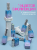 Топ цветной, Color Top Coat 12 мл, 13