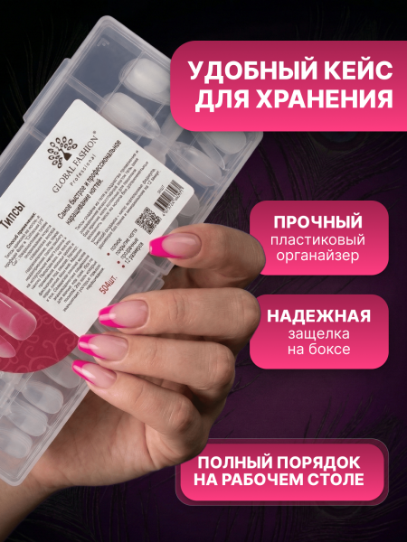 Гелевые типсы, форма "средняя балерина", 12 размеров, 504 шт