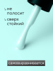Гель лак Global Fashion, Gel polish 15 ml, 96