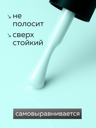 Гель лак Global Fashion, Gel polish 15 ml, 96
