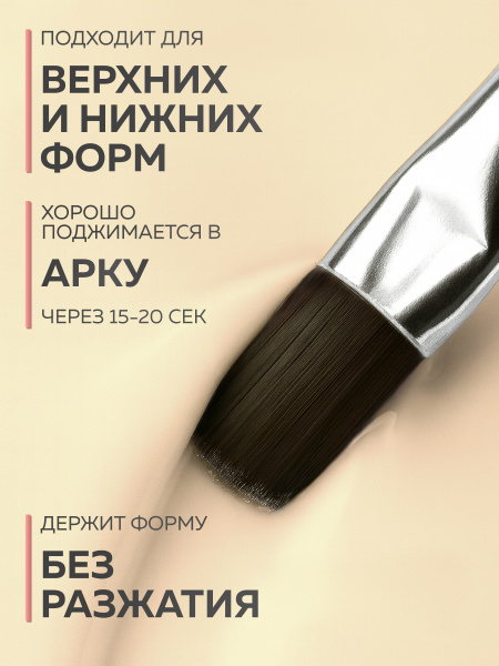 Гель для ногтей KERATIN BUILDER GEL 15g K11 бежевый