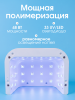 Педикюрная лампа для сушки ногтей на аккумуляторе, Cordless UV/LED, 48w, F5 Pro