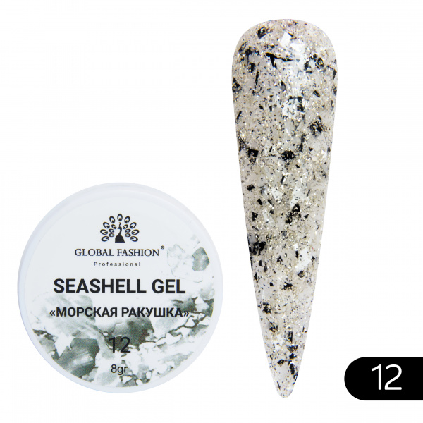 Гель для ногтей SEASHELL GEL "морская ракушка" 8 гр, 12