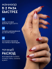Многоразовые верхние формы с разметкой, 288шт, Global Fashion, 12 видов