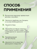 Каучуковая база Global Fashion, Clear rubber base Hema Free 3in1, 12мл