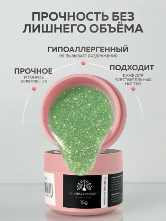 Гель для ногтей KERATIN BUILDER GEL 15g K37 лимонный бриз